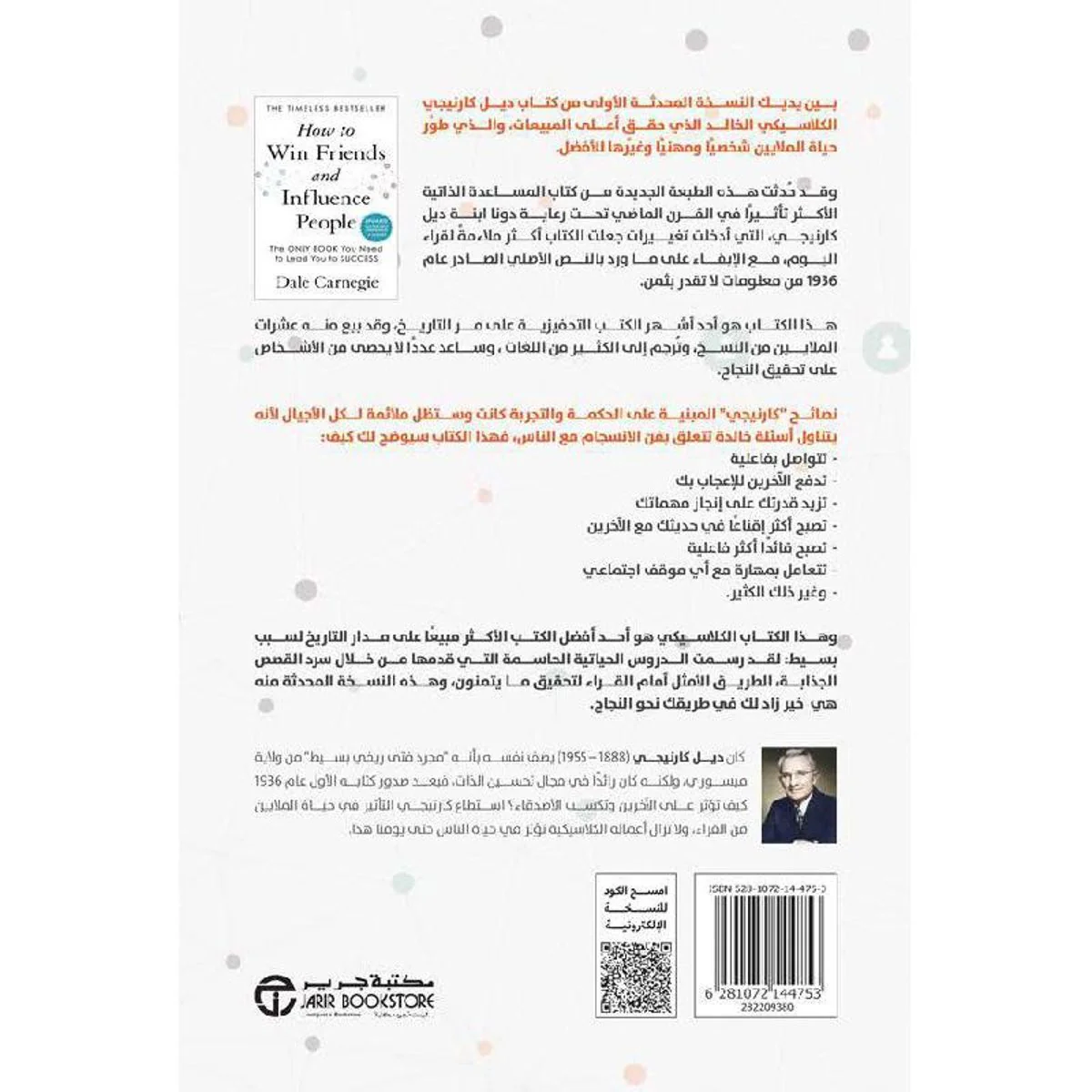 صورة المنتج 2