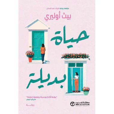 صورة المنتج 1