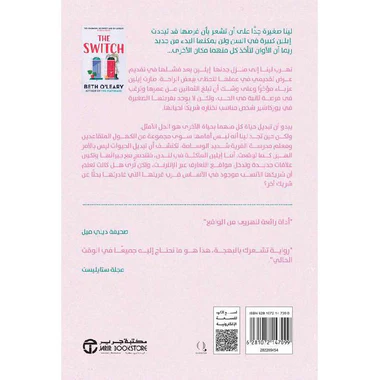 صورة المنتج 2