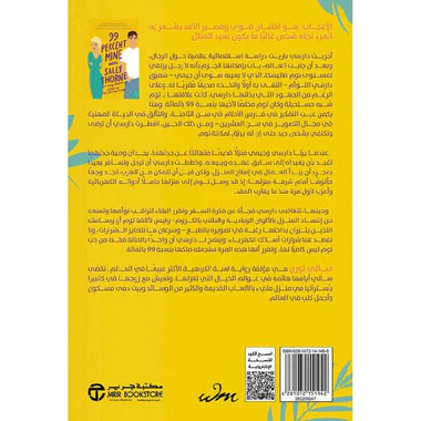 صورة المنتج 2
