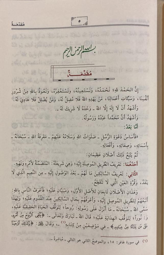 صورة المنتج 4