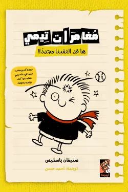 صورة المنتج 1