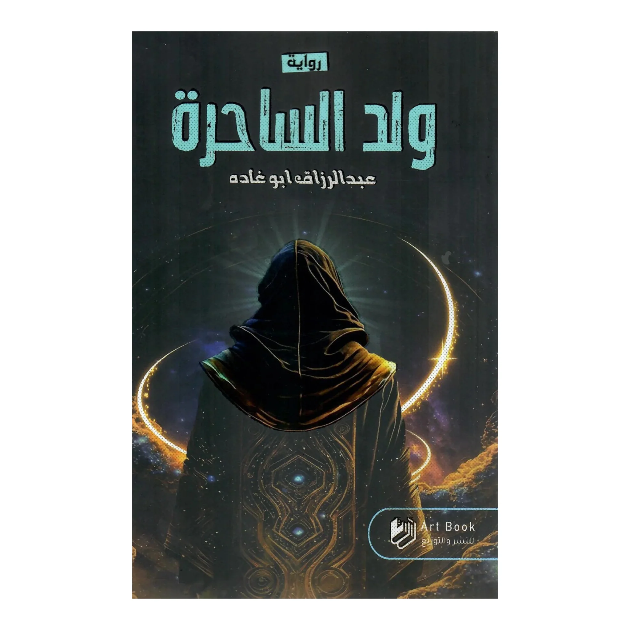 صورة المنتج 1