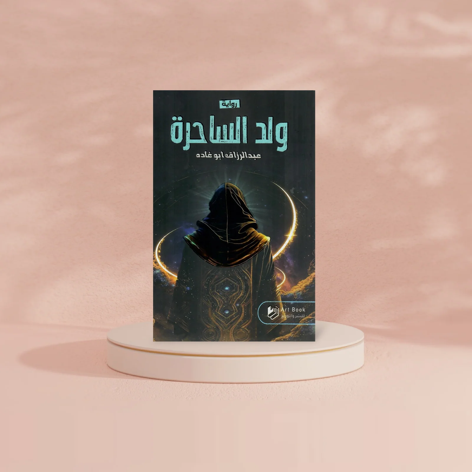 صورة المنتج 2
