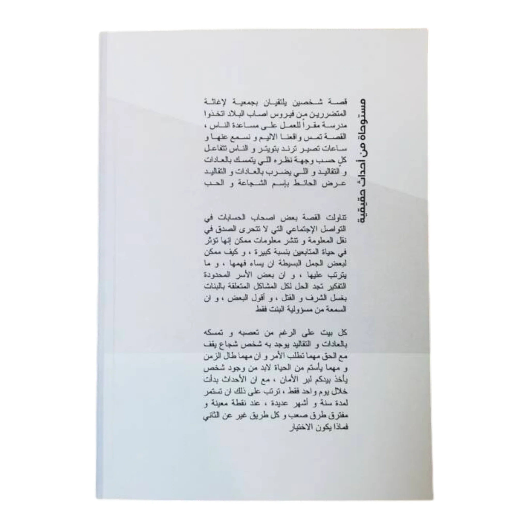 صورة المنتج 2