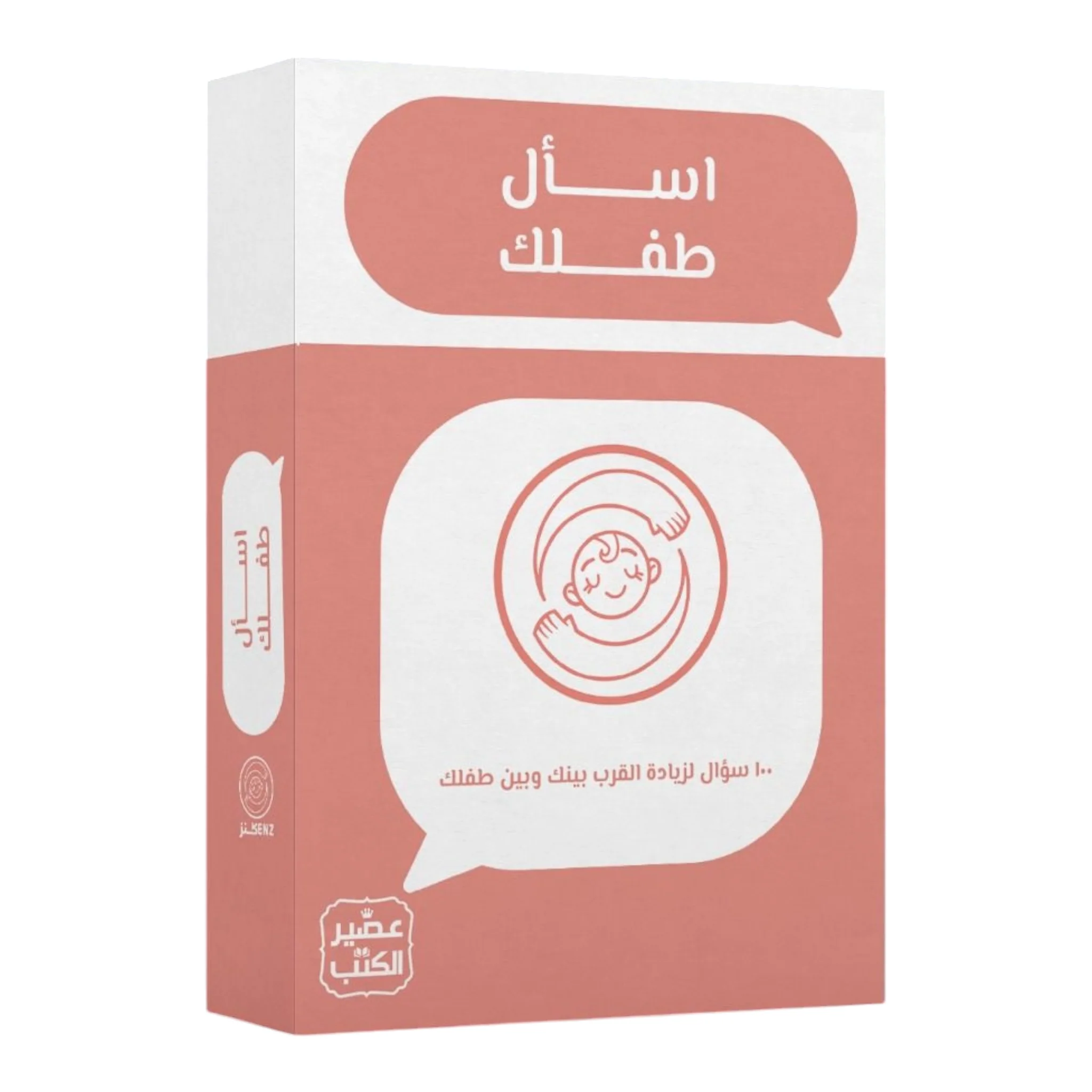 صورة المنتج 1