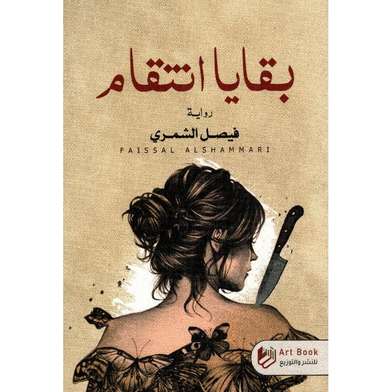 صورة المنتج 1