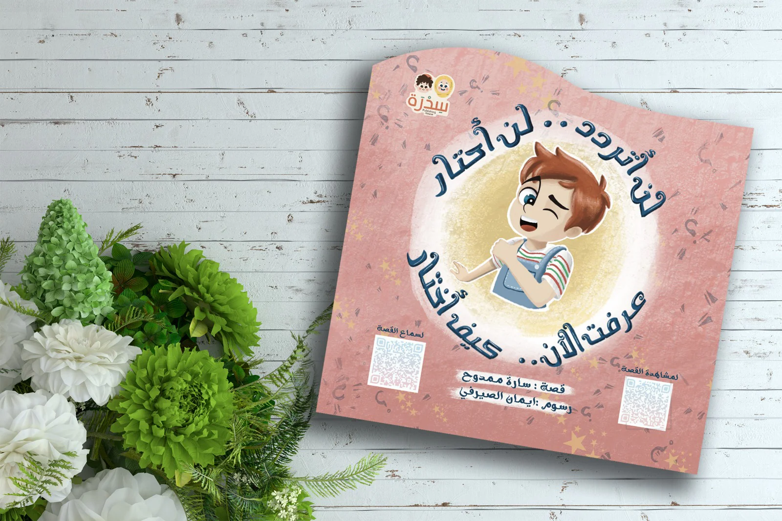 صورة المنتج 1