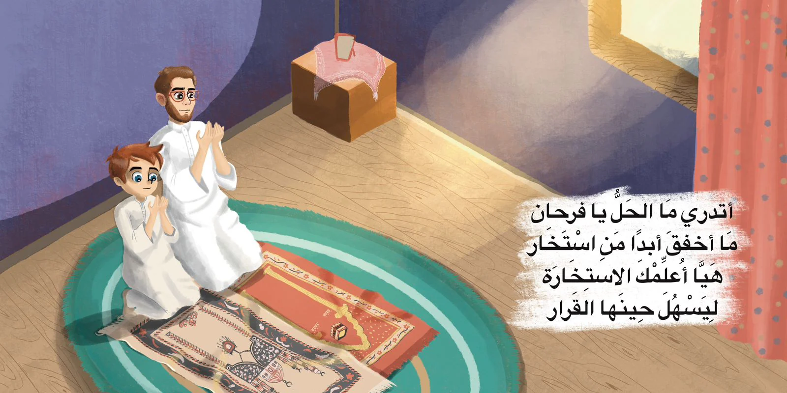 صورة المنتج 2