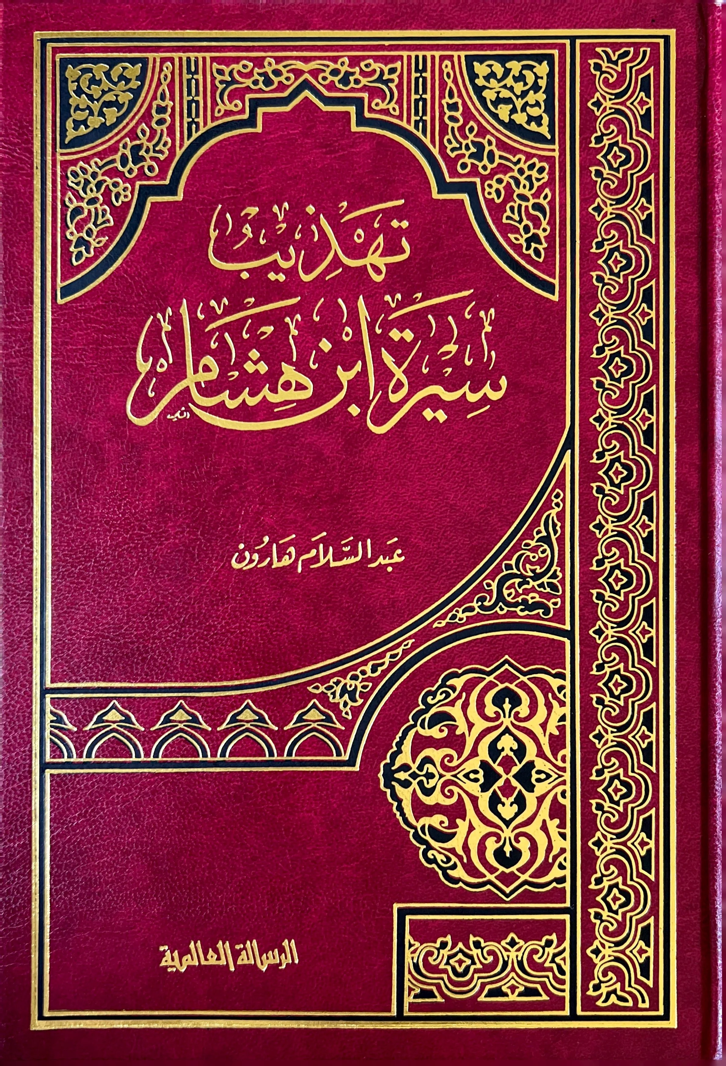 صورة المنتج 1