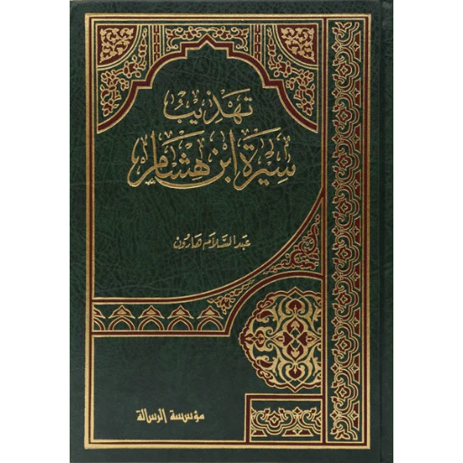 صورة المنتج 2