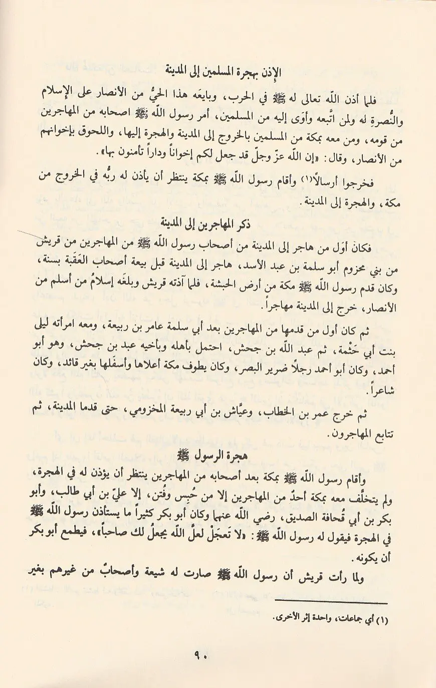 صورة المنتج 5