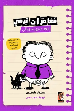 صورة المنتج 1