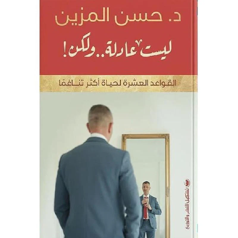 صورة المنتج 1
