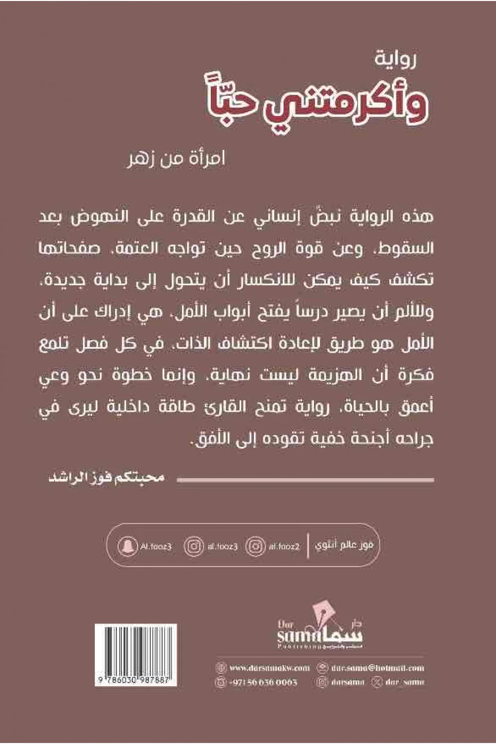 صورة المنتج 2