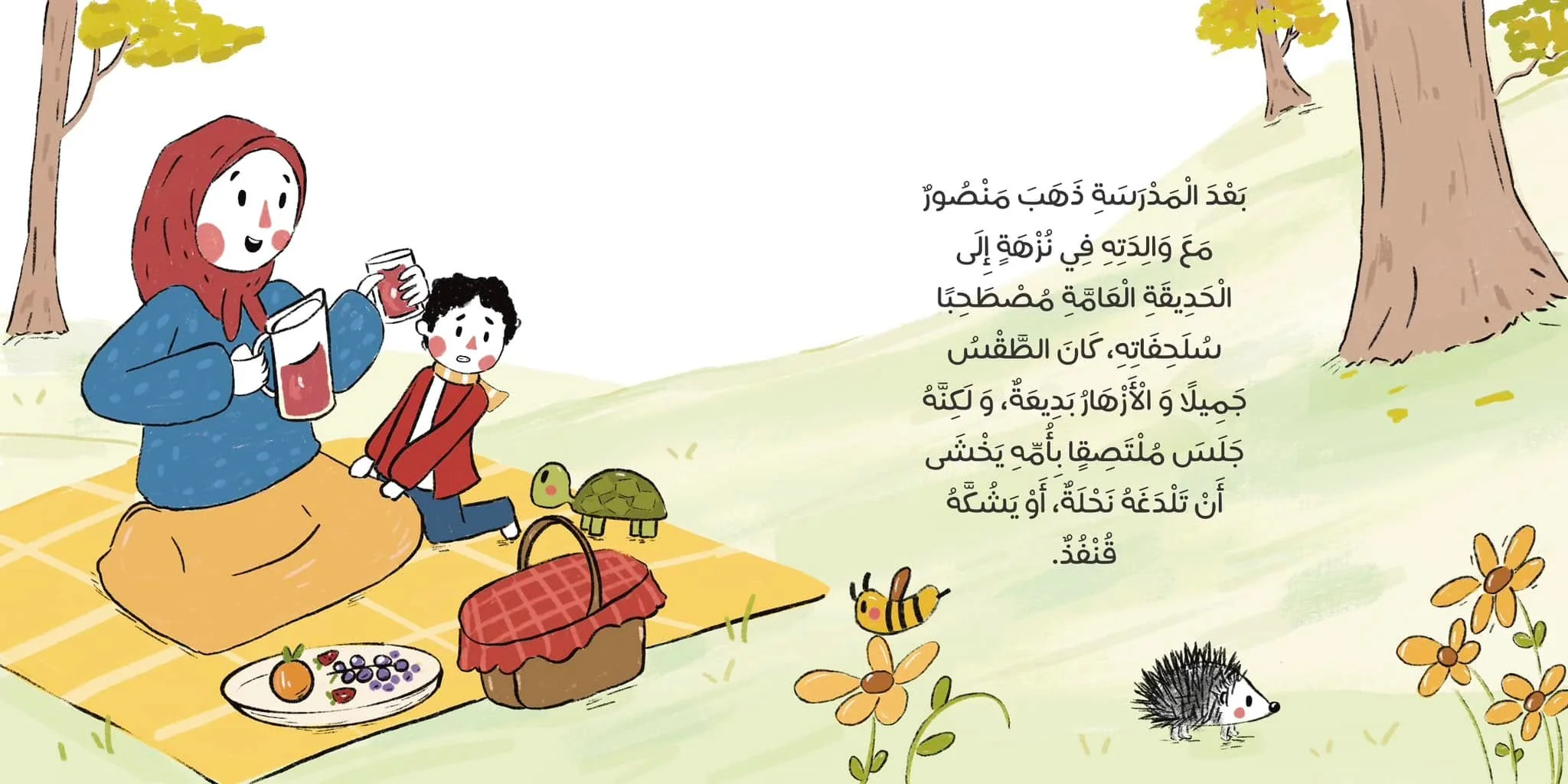 صورة المنتج 3