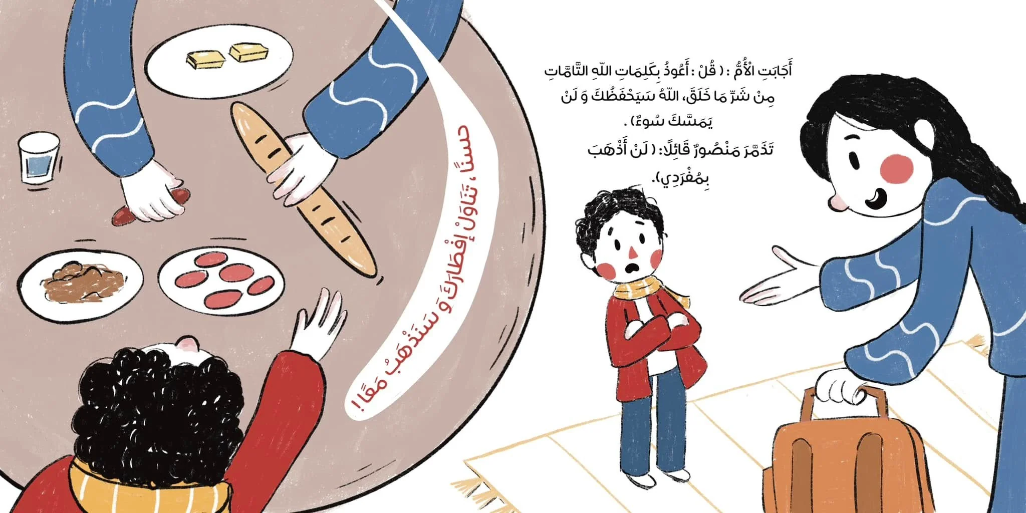 صورة المنتج 4