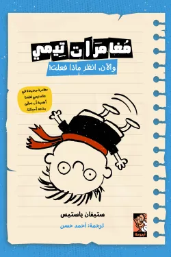 صورة المنتج 1
