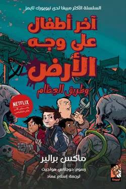 صورة المنتج 1