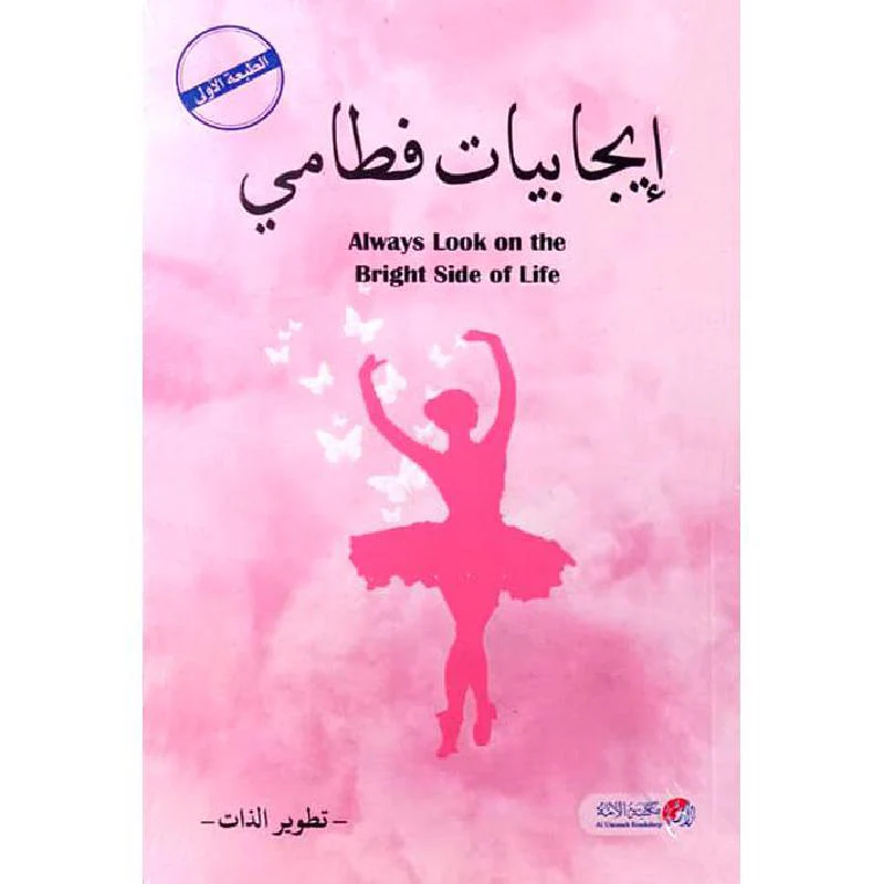 صورة المنتج 1