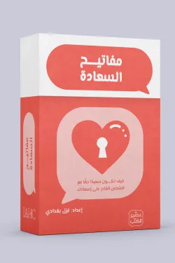 صورة المنتج 2