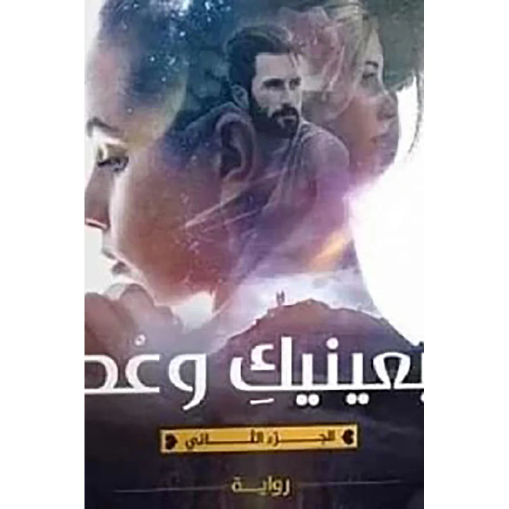 صورة مصغرة 1