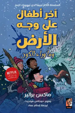 صورة المنتج 1