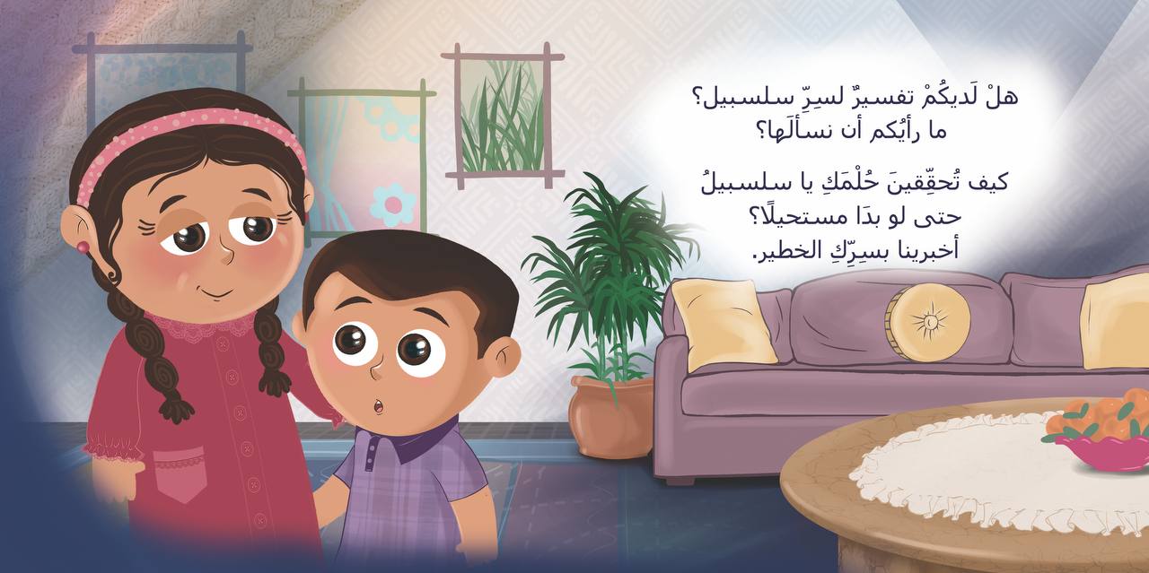 صورة المنتج 2