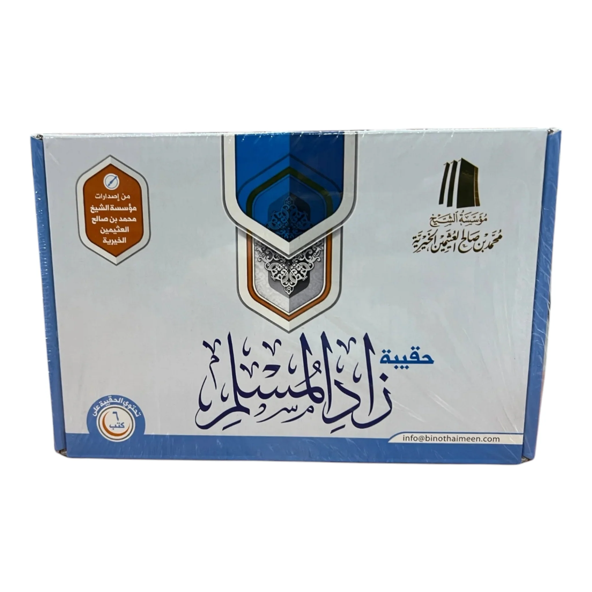 صورة المنتج 1