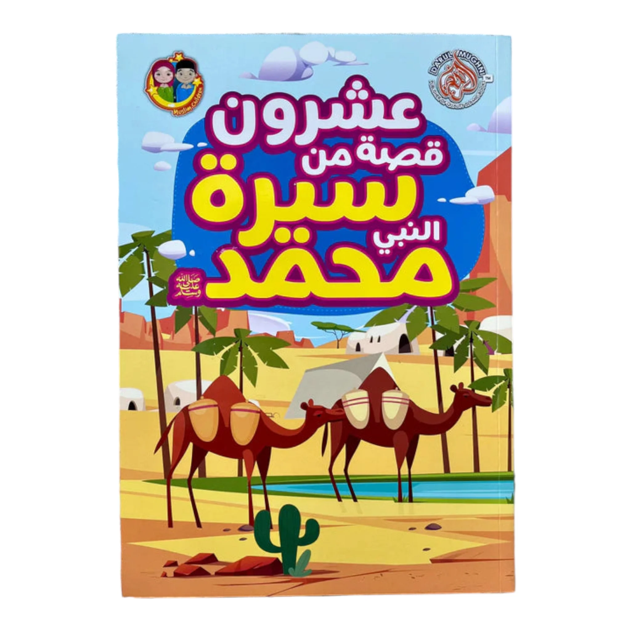 صورة المنتج 1