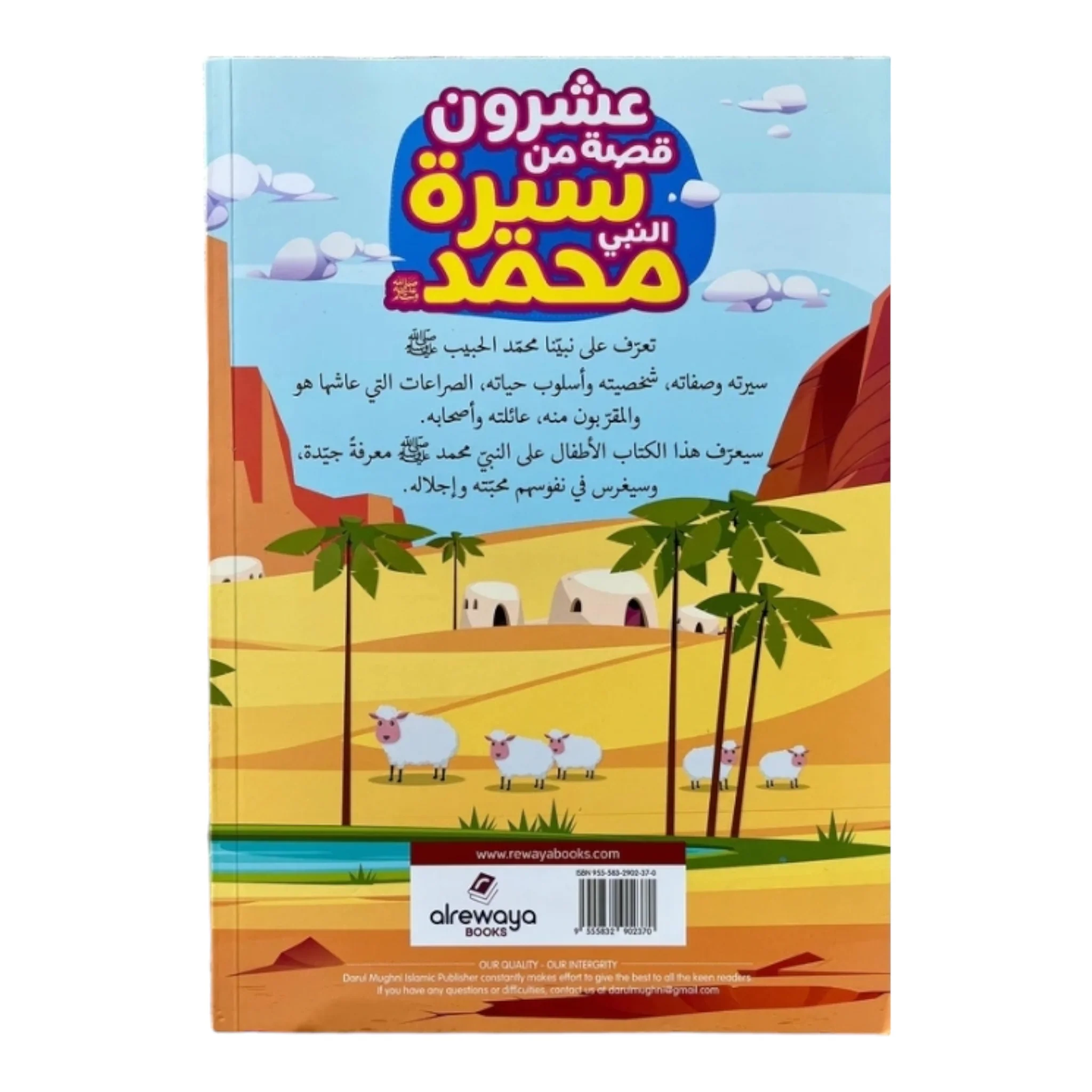 صورة المنتج 2