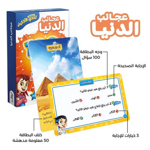 صورة المنتج 1