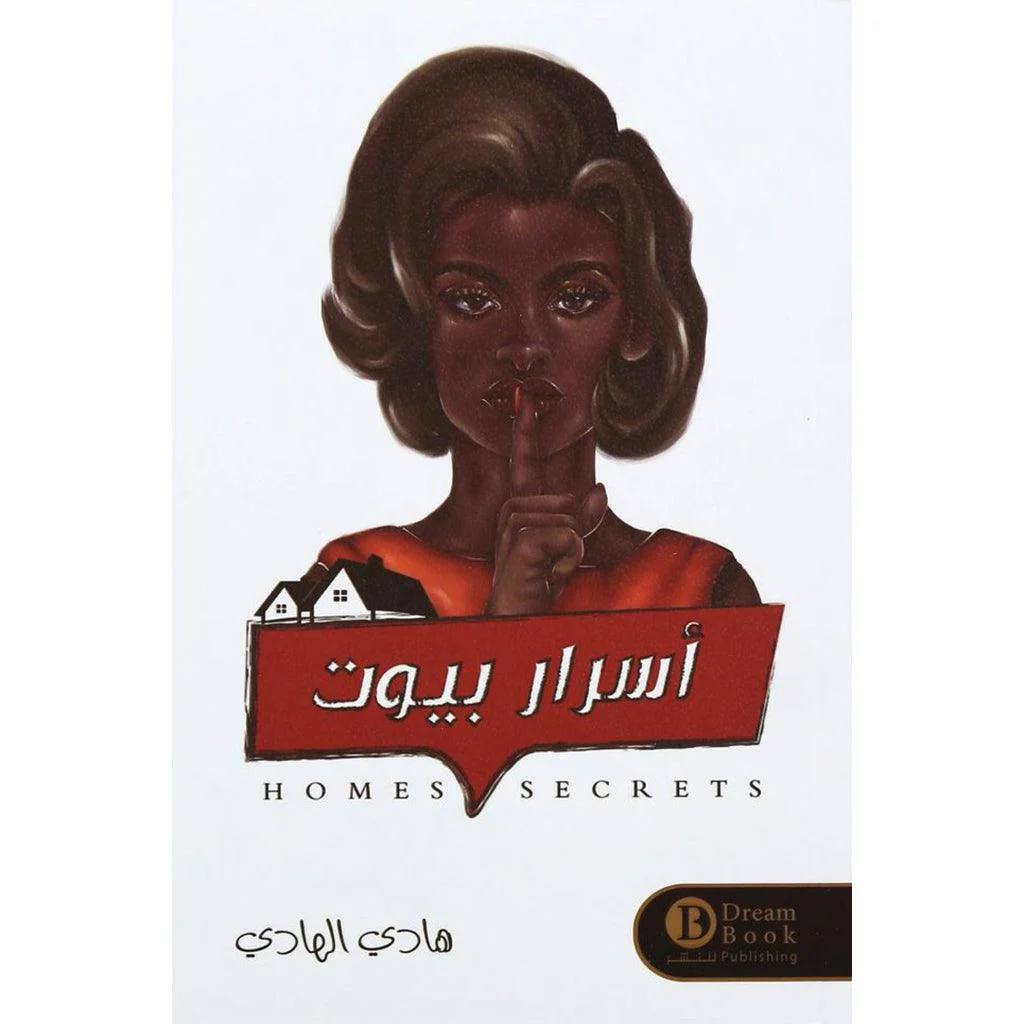 صورة مصغرة 1