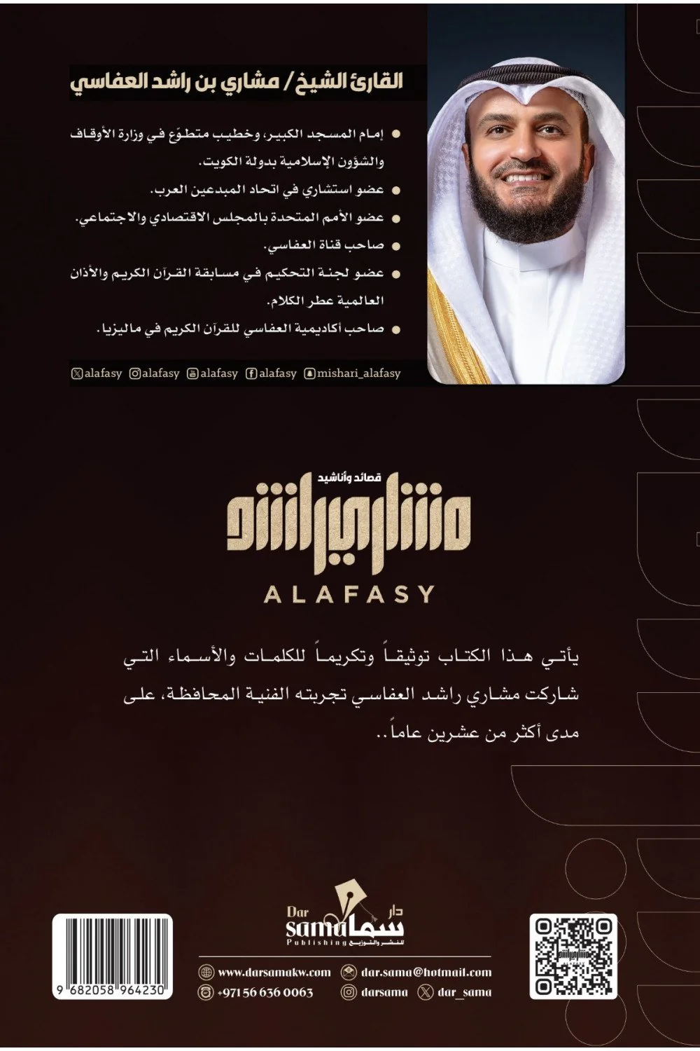 صورة المنتج 2