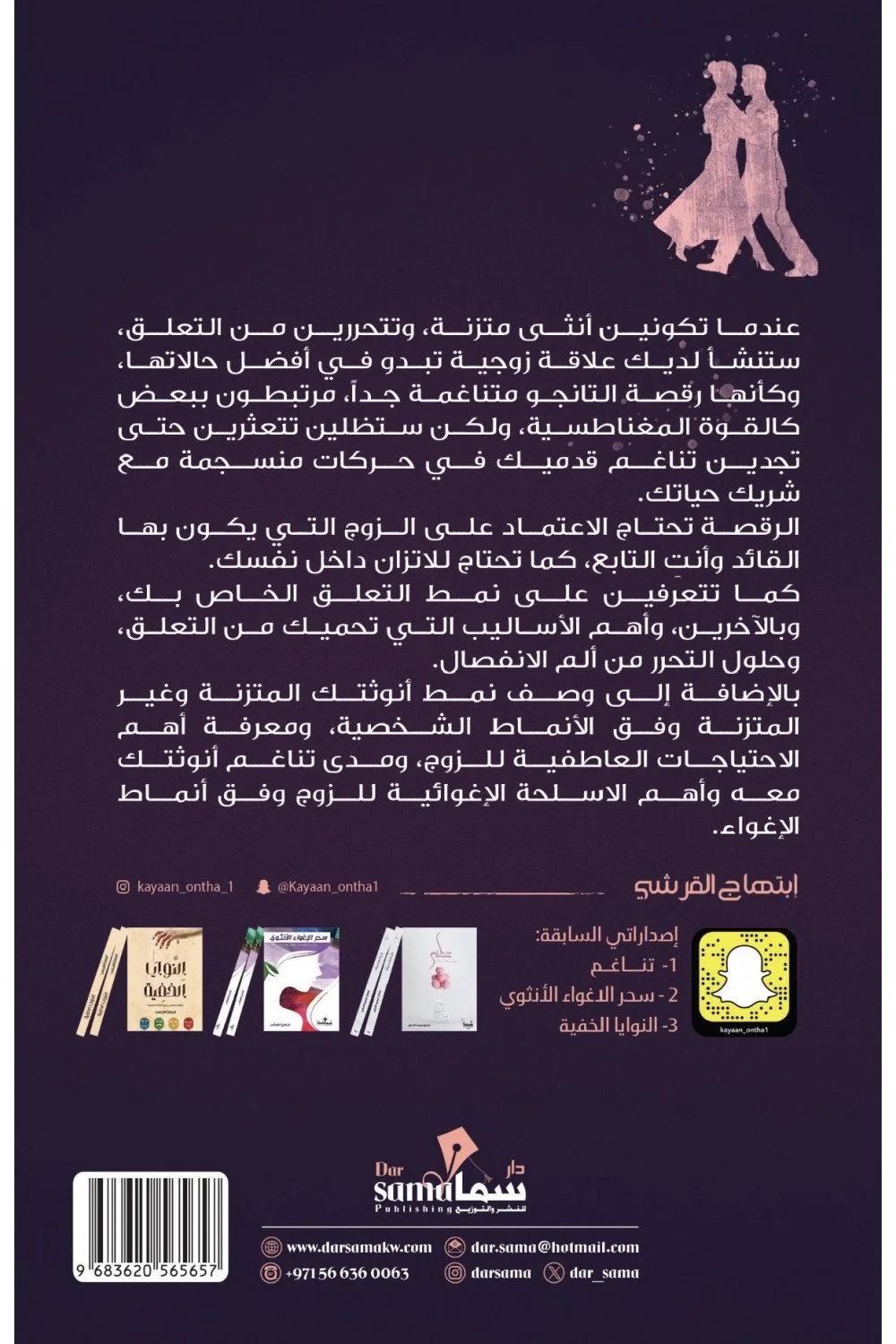 صورة المنتج 2