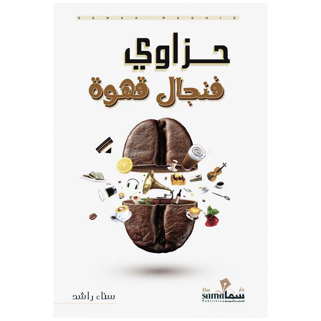 صورة المنتج 1