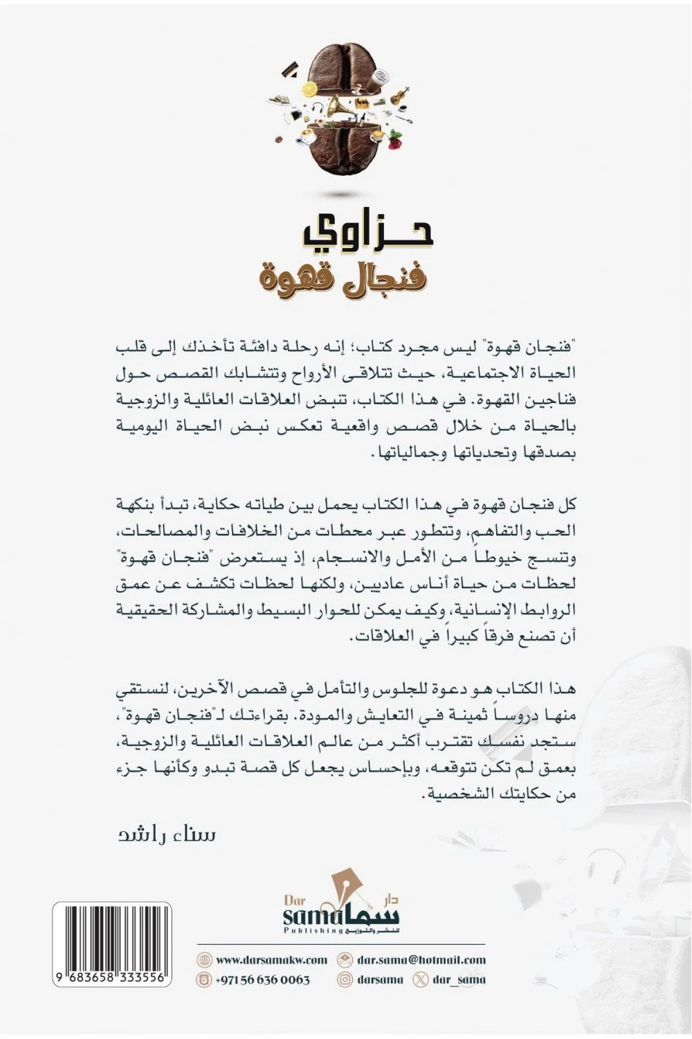 صورة المنتج 2