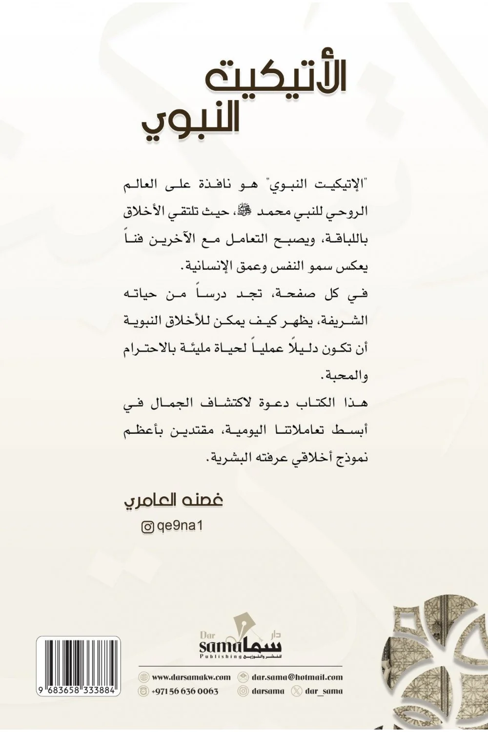 صورة المنتج 2