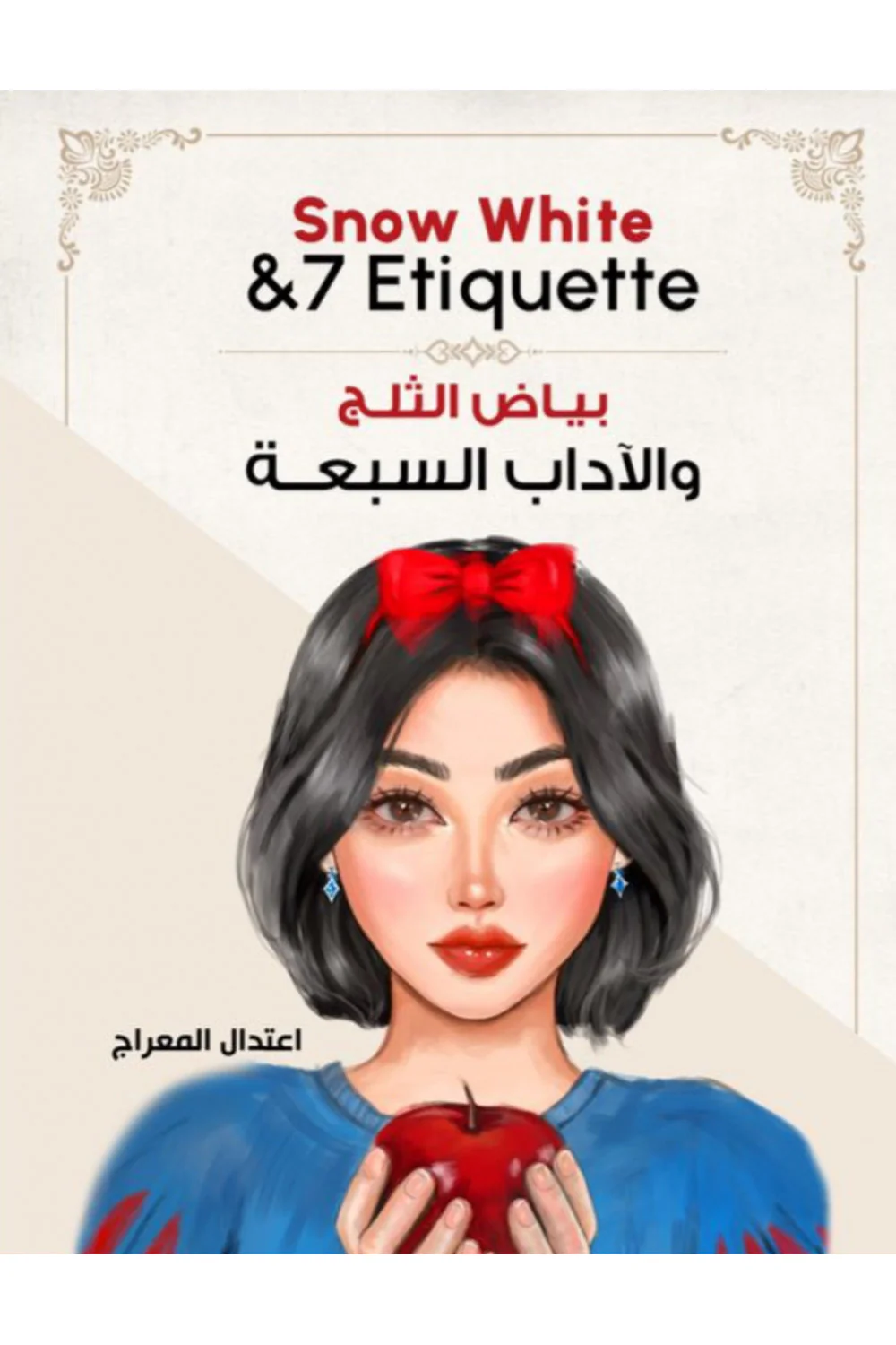 صورة المنتج 1