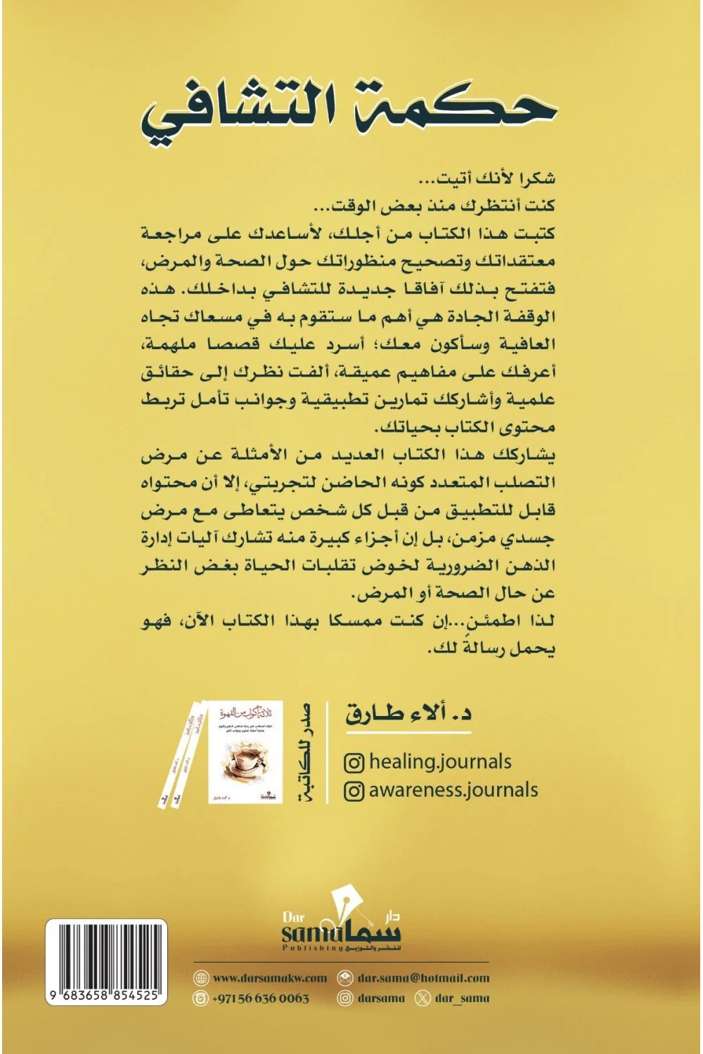 صورة المنتج 2