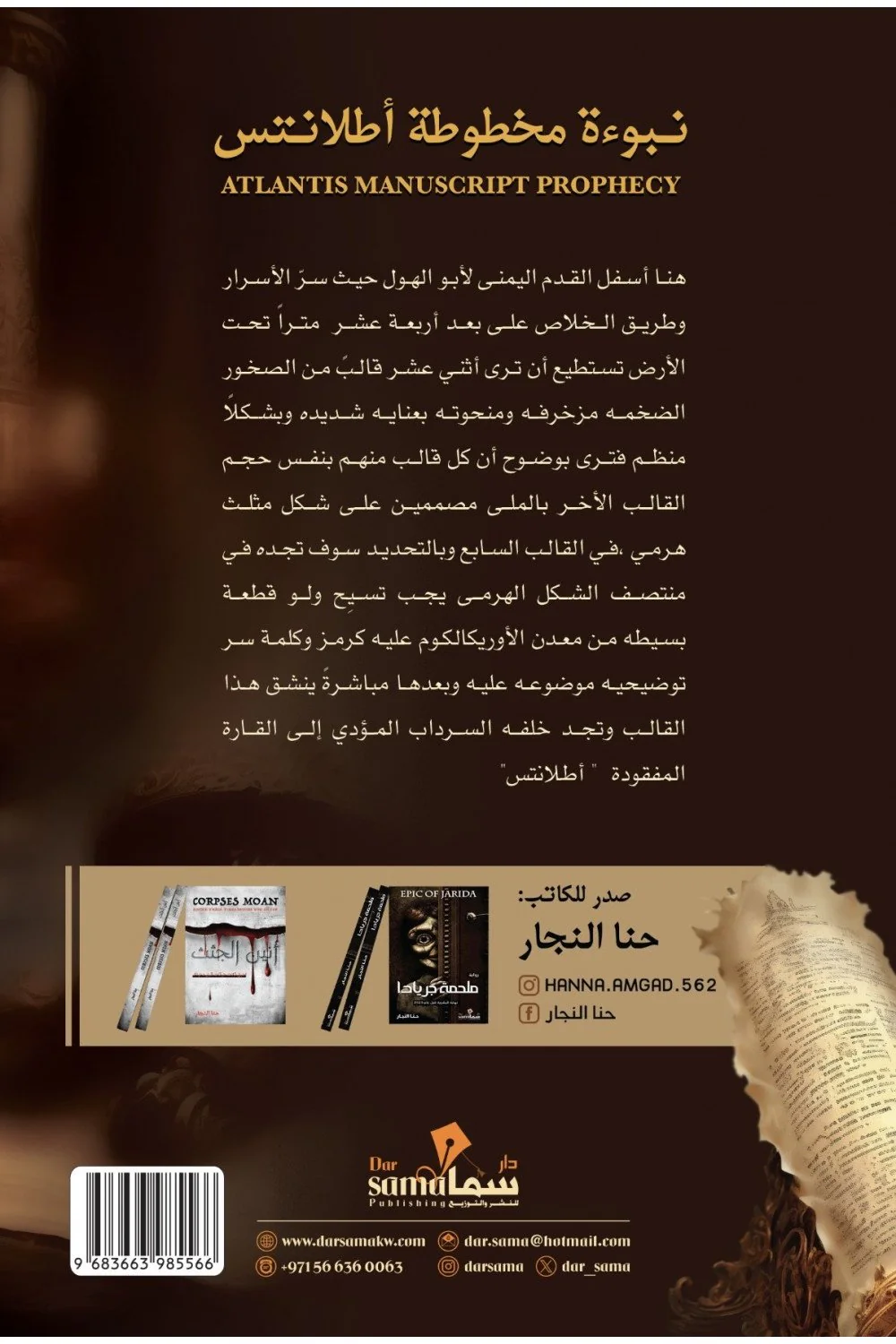 صورة المنتج 2
