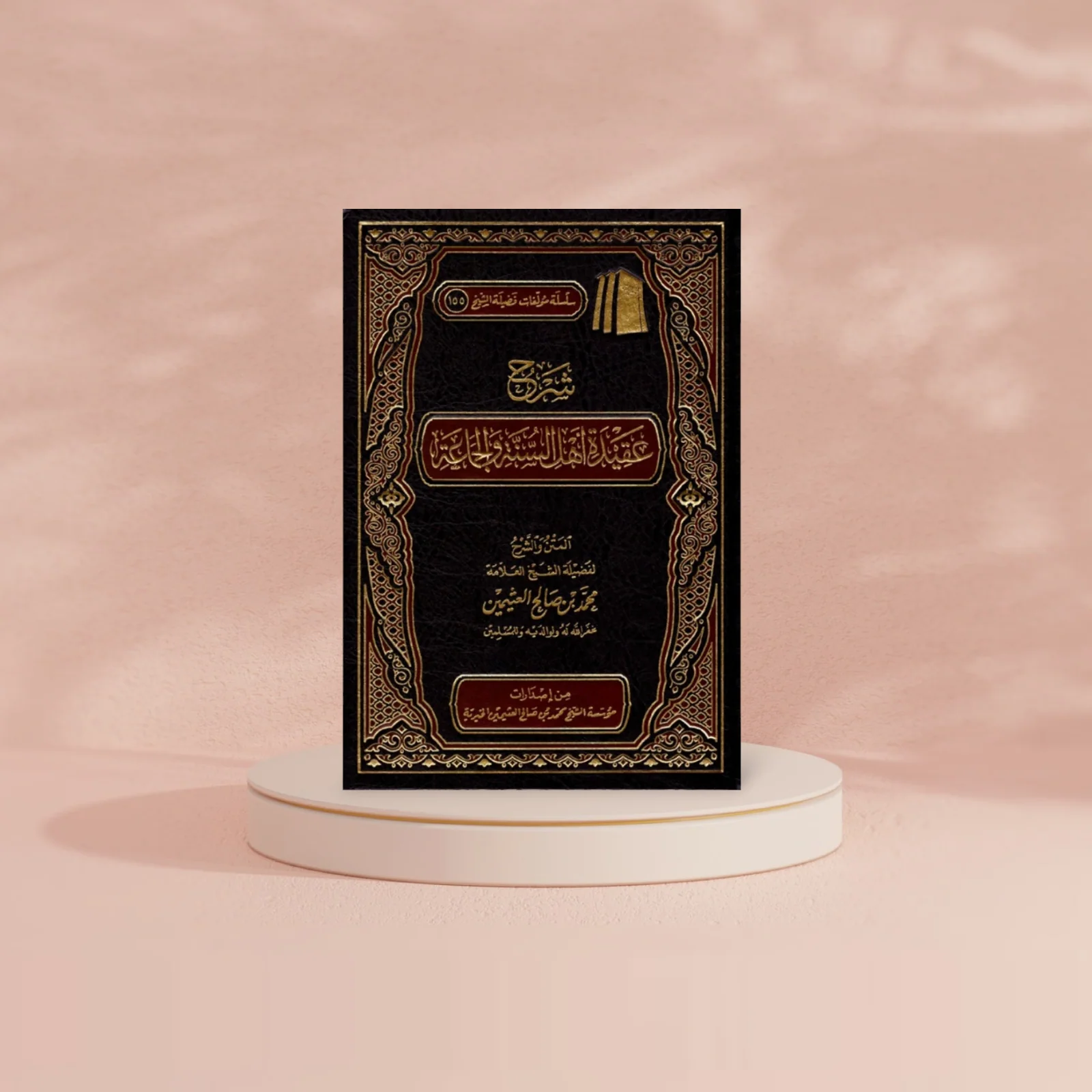صورة المنتج 2