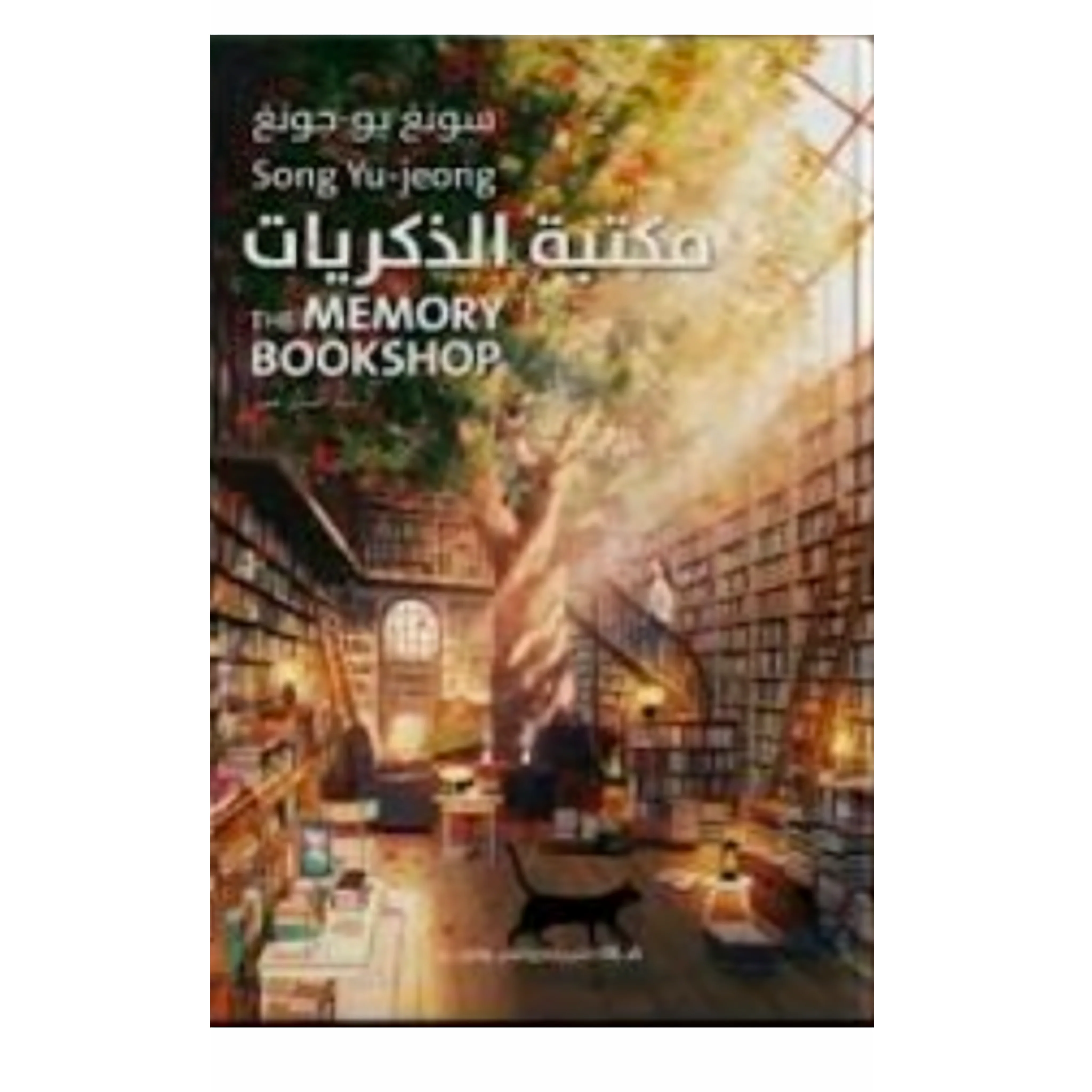 صورة المنتج 1