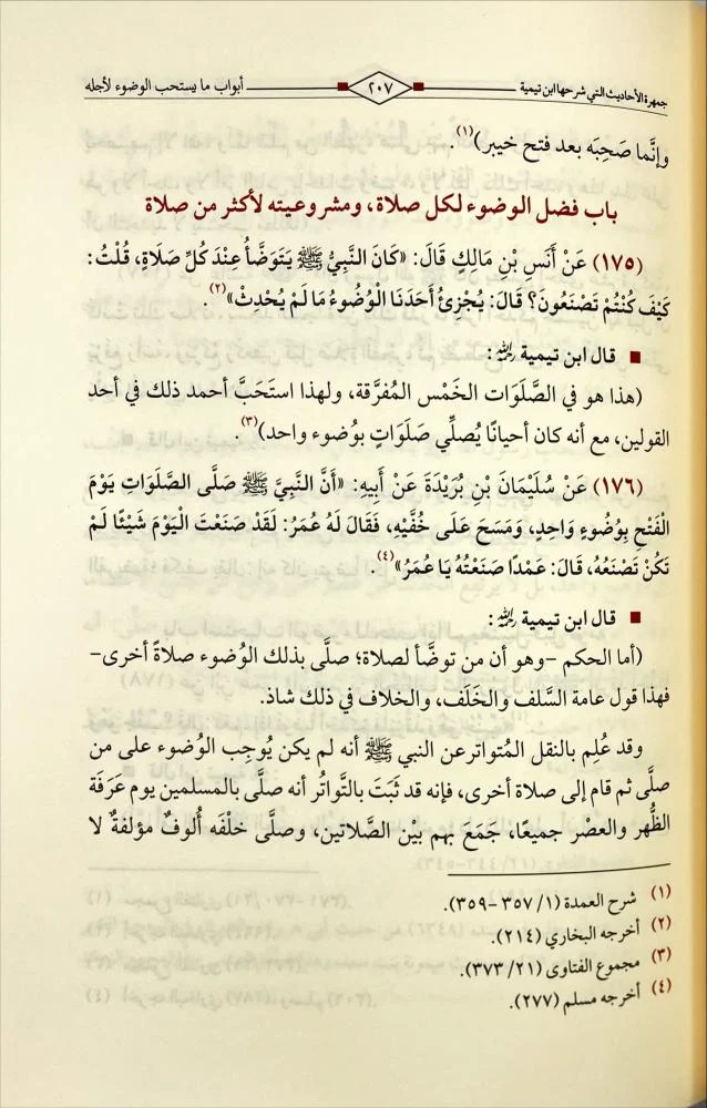 صورة المنتج 3