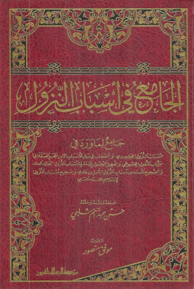 صورة المنتج 2