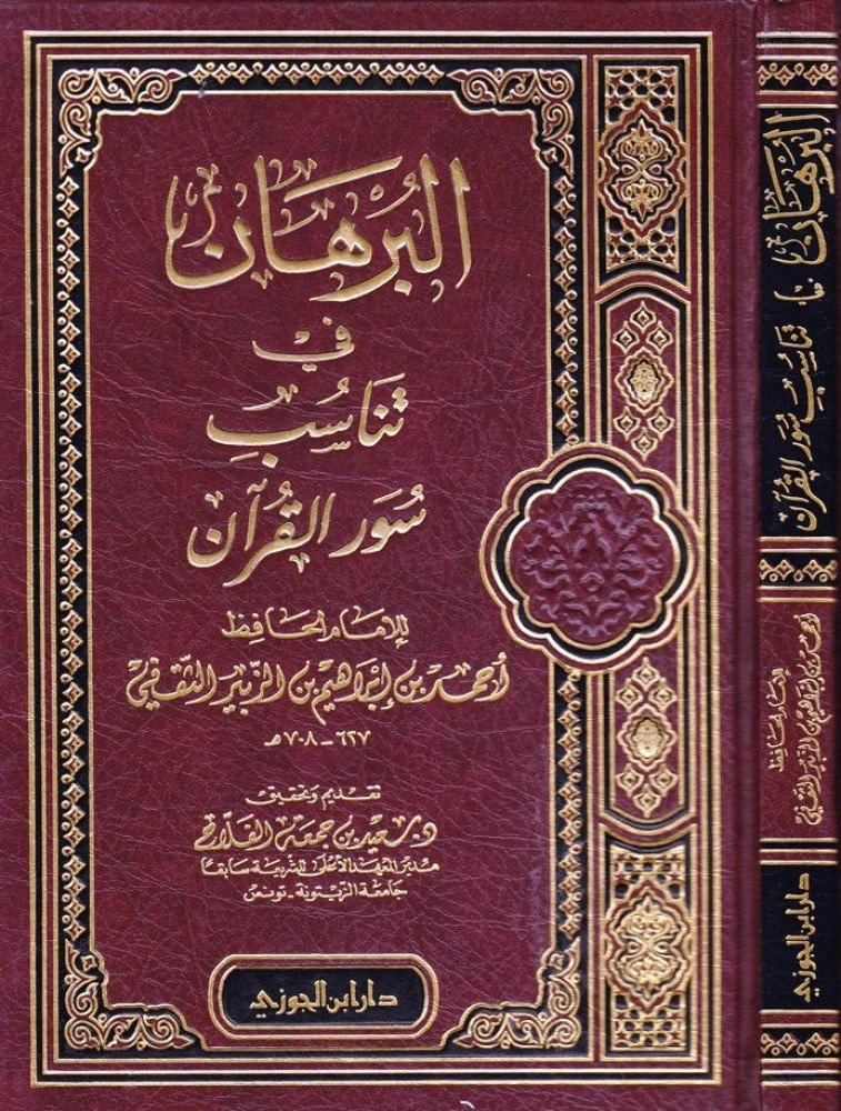 صورة المنتج 2
