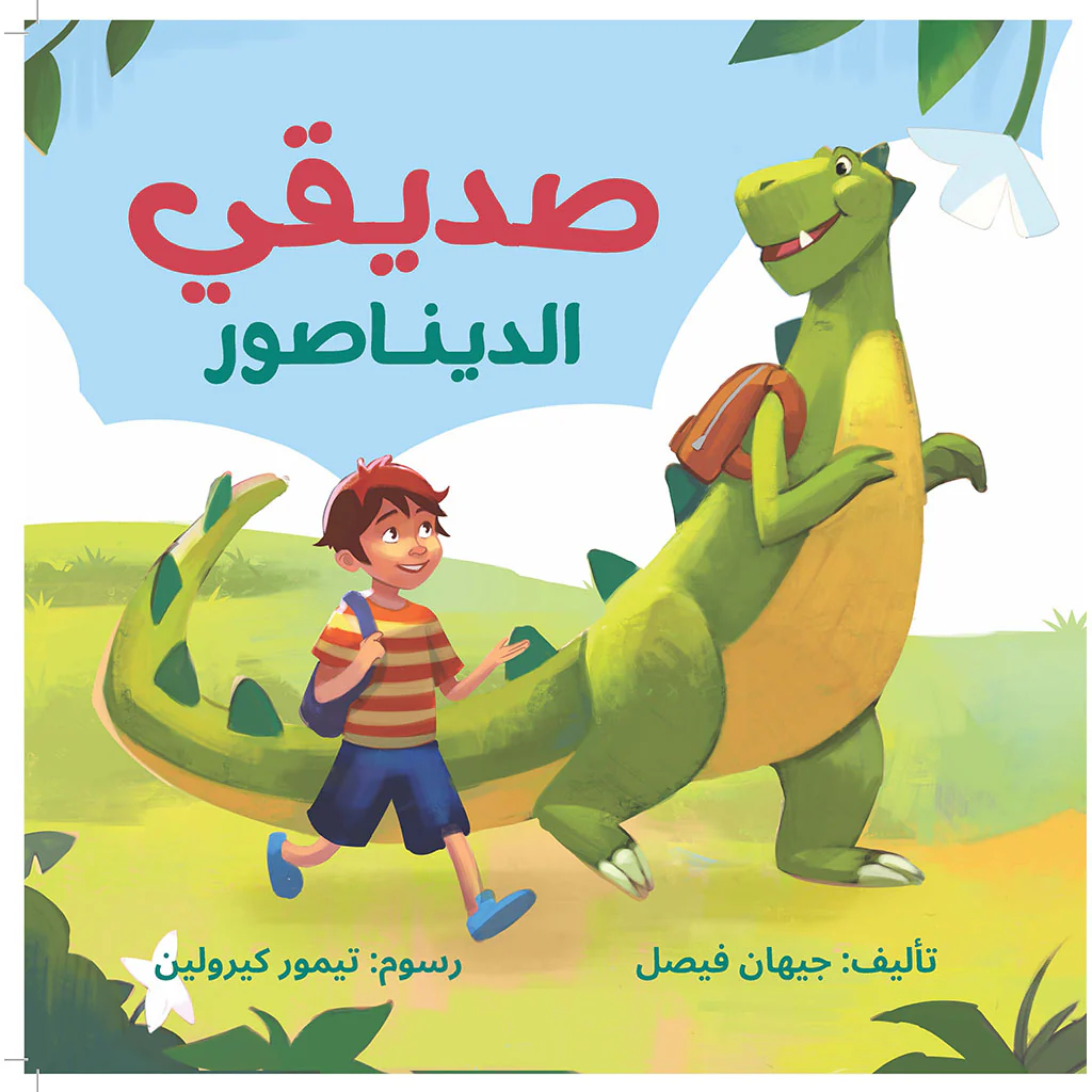 صورة مصغرة 1