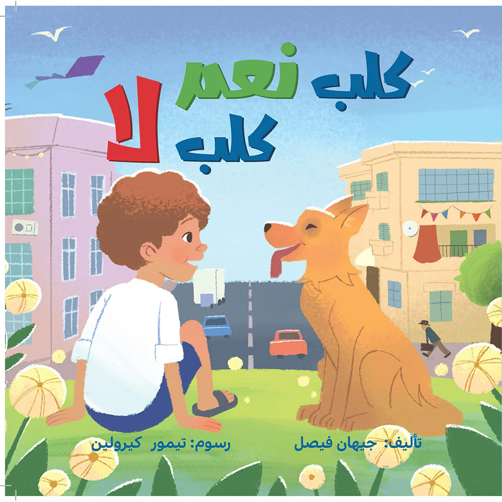 صورة المنتج 1