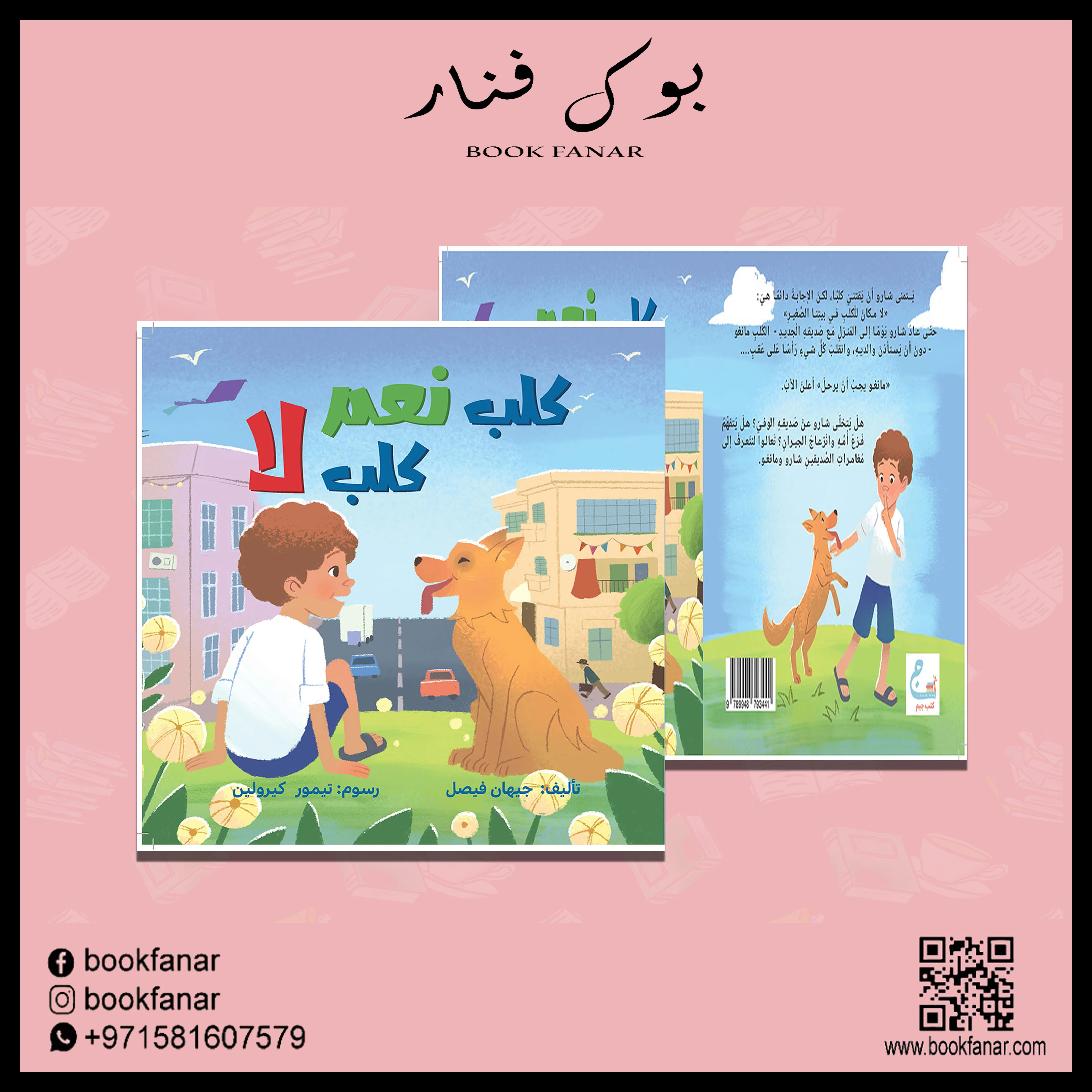 صورة المنتج 3