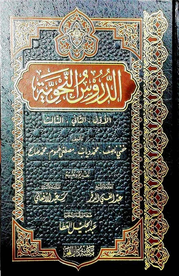 صورة مصغرة 2